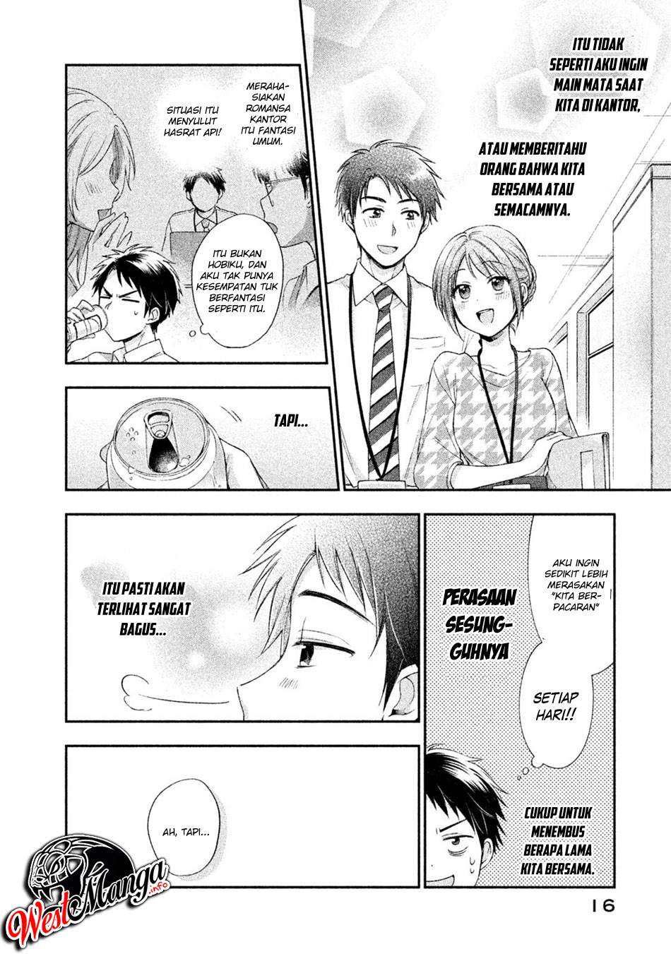 Kono Kaisha ni Suki na Hito ga Imasu Chapter 01 Gambar 17